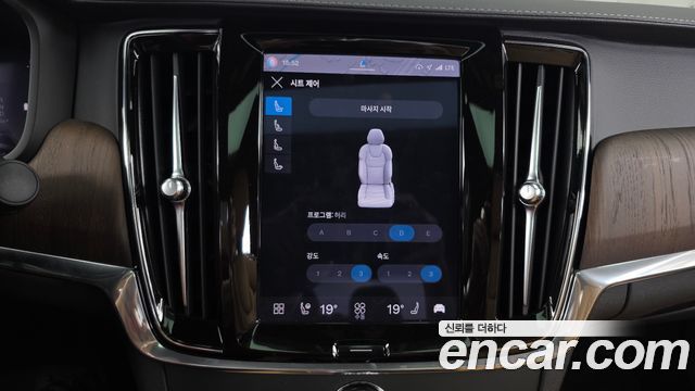 Volvo S90 B6 AWD Ultimate Bright 2023 — фото 16