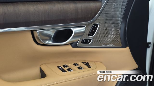 Volvo S90 B6 AWD Ultimate Bright 2023 — фото 28