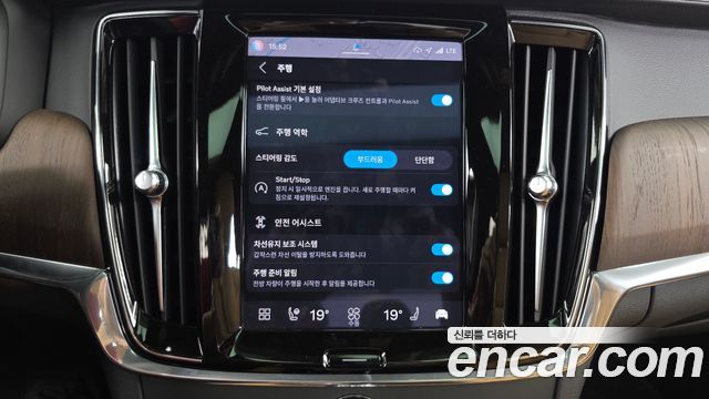 Volvo S90 B6 AWD Ultimate Bright 2023 — фото 33