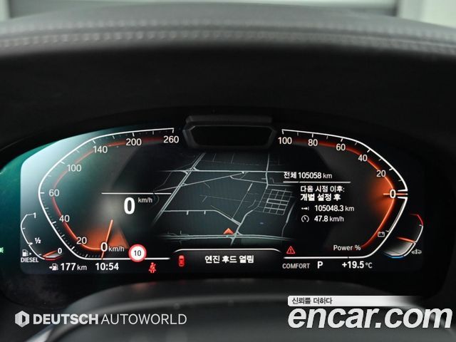 BMW 7 Series (G11) 730Ld xDrive Design Pure Excellence 2022 — фото 8