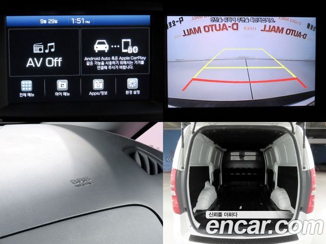 Hyundai Grand Starex Van 3-Seater Smart 2020 — фото 22