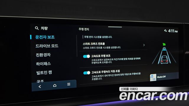 Hyundai Grandeur Hybrid (GN7) Premium 2023 — фото 27