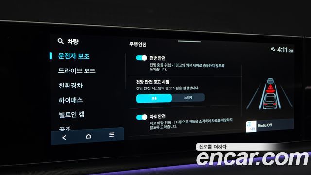 Hyundai Grandeur Hybrid (GN7) Premium 2023 — фото 28