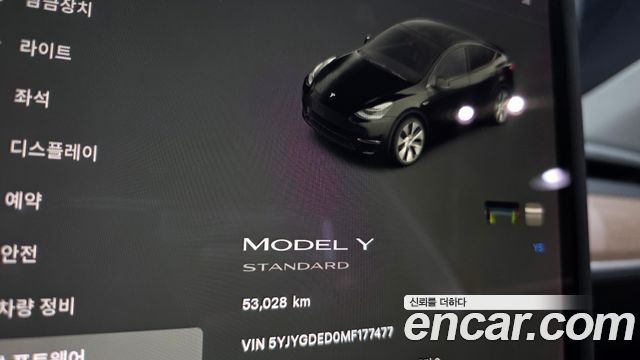 Tesla Model Y Standard Range RWD 2021 — фото 8