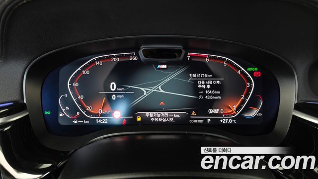 BMW 5 Series (G30) 530i xDrive M Sport Package 2022 — фото 8