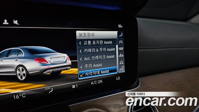 Mercedes-Benz E-Class (W213) E300 Exclusive 2019 — фото 29