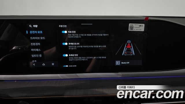Hyundai Grandeur Hybrid (GN7) Calligraphy 2025 — фото 30