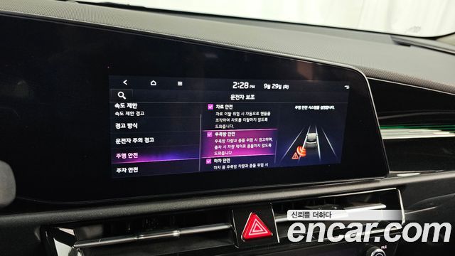 Kia Niro EV Air 2024 — фото 16