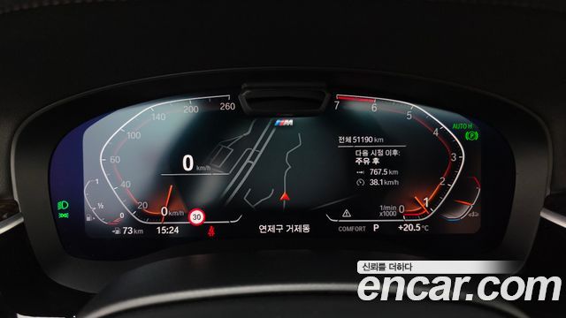 BMW 5 Series (G30) 520i M Sport 2022 — фото 8