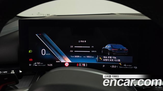 BMW 5 Series (G60) 530e M Sport 2025 — фото 8