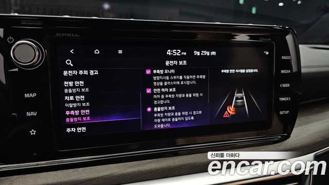 Kia K5 (III) 2.0 Noblesse 2022 — фото 17