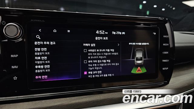 Kia K5 (III) 2.0 Noblesse 2022 — фото 18