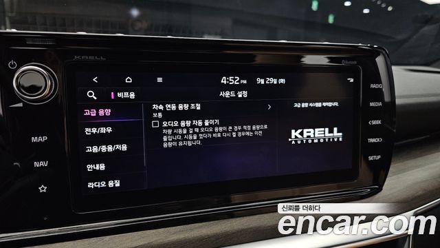 Kia K5 (III) 2.0 Noblesse 2022 — фото 19