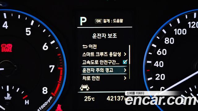 Hyundai Kona 1.6 Turbo 2WD Premium 2020 — фото 16