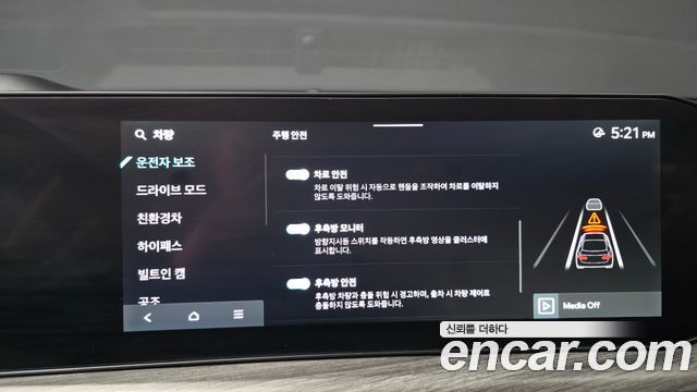 Kia K5 Hybrid (III) Noblesse 2024 — фото 33