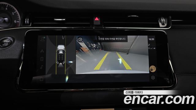 Land Rover Range Rover Evoque (II) P250 R-Dynamic SE 2023 — фото 18