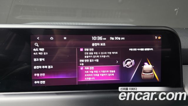 Kia Seltos Gasoline 1.6 Turbo 2WD Trendy 2024 — фото 37