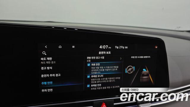 Hyundai Avante (CN7) 1.6 Inspiration 2025 — фото 32