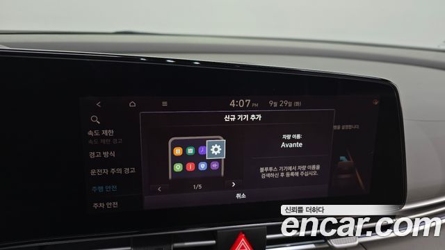 Hyundai Avante (CN7) 1.6 Inspiration 2025 — фото 33