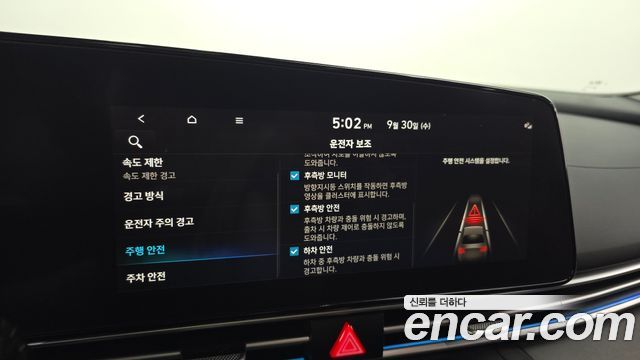 Hyundai Avante (CN7) 1.6 Inspiration 2024 — фото 17