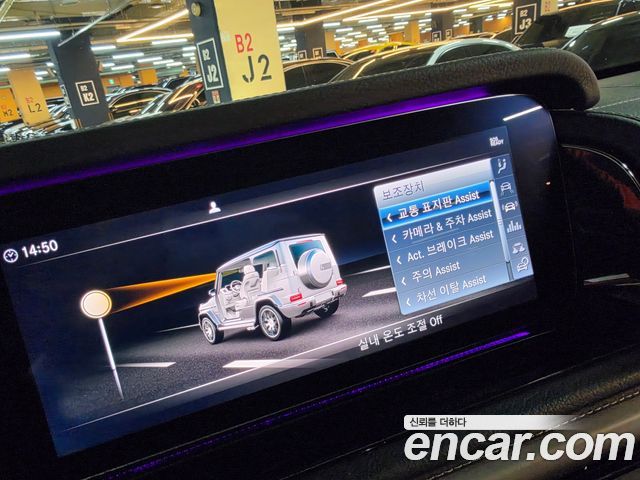 Mercedes-Benz G-Class (W463b) AMG G63 2020 — фото 8