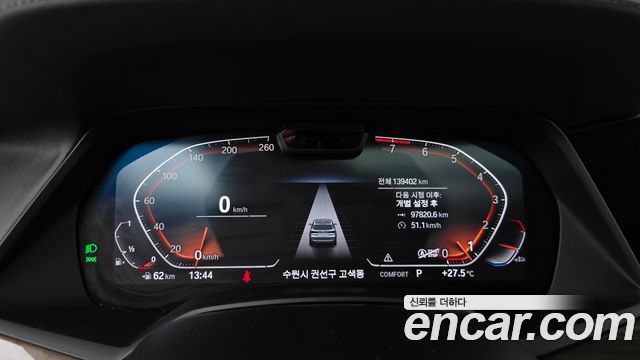 BMW X5 (G05) xDrive 40i xLine 2021 — фото 8