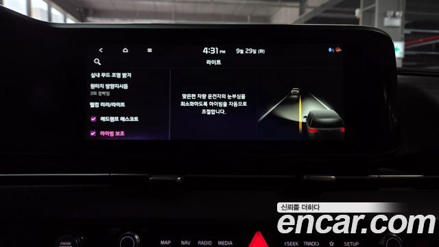 Kia Carnival (IV) Gasoline 7-Seater Signature 2021 — фото 37