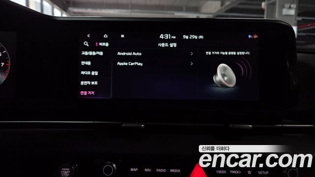 Kia Carnival (IV) Gasoline 7-Seater Signature 2021 — фото 38