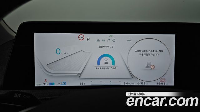 Kia EV6 Long Range Air 2022 — фото 8