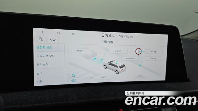 Kia EV6 Long Range Air 2022 — фото 30