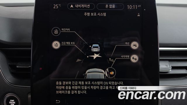Renault Korea XM3 1.3 TCe RE Signature 2020 — фото 29