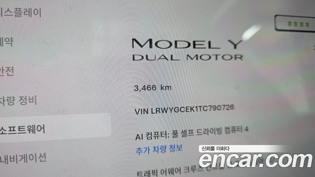 Tesla Model Y Premium Long Range AWD 2026 — фото 8