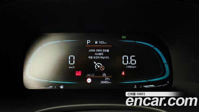 Hyundai Palisade Gasoline 3.8 2WD Exclusive 2023 — фото 8