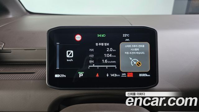 Kia PV5 Passenger 5 Seater Plus 2026 — фото 8