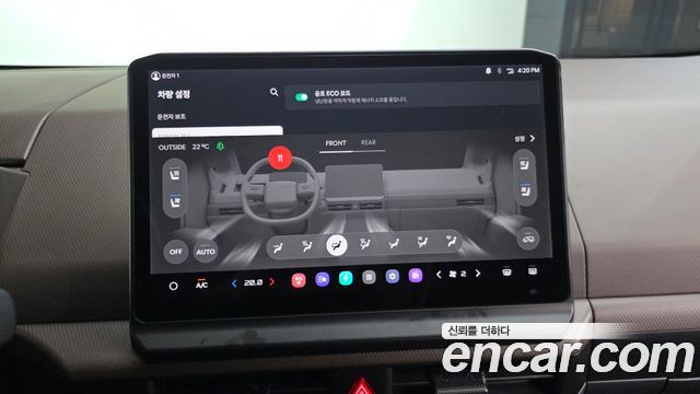 Kia PV5 Passenger 5 Seater Plus 2026 — фото 16