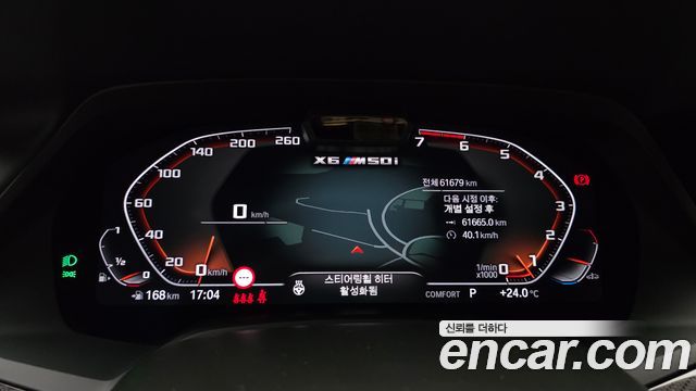 BMW X6 (G06) M50i 2023 — фото 8