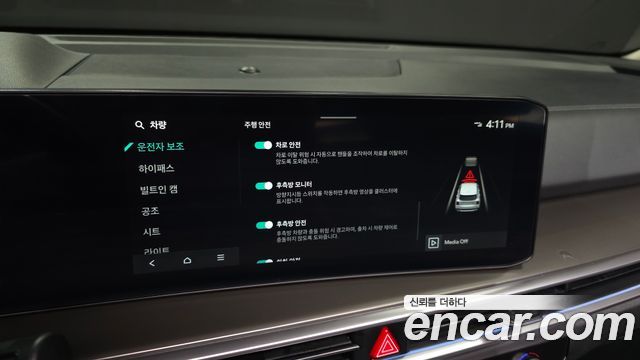 Kia Sorento (IV) Gasoline 2.5T 2WD Signature 2024 — фото 16