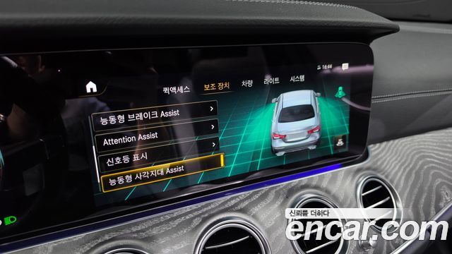 Mercedes-Benz E-Class (W213) E350 4MATIC AMG Line 2023 — фото 35