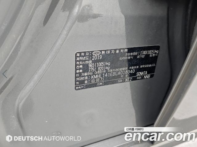Hyundai Sonata (DN8) 2.0 Premium Family 2020 — фото 24