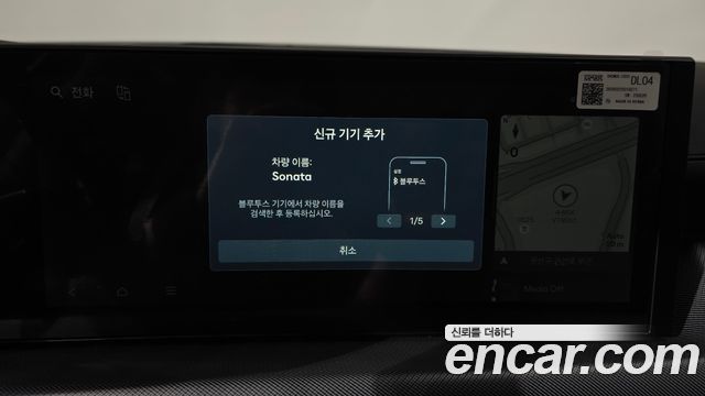Hyundai Sonata The Edge Hybrid (DN8) S 2026 — фото 34