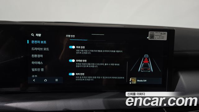 Hyundai Sonata The Edge Hybrid (DN8) S 2026 — фото 35