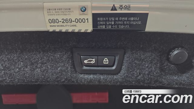 BMW 5 Series (G30) 540i xDrive M Sport Plus 2018 — фото 17