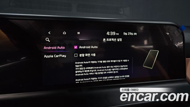 Kia Seltos Gasoline 1.6 Turbo 2WD Signature 2024 — фото 17