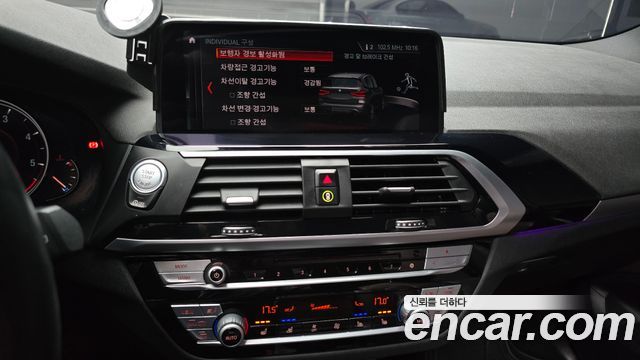 BMW X3 (G01) xDrive 30d M Sport 2019 — фото 15