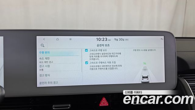 Hyundai Ioniq 5 Long Range AWD Exclusive 2022 — фото 16