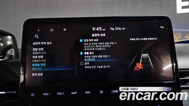 Hyundai Staria L3.5  Kinder Safety Car 11-Seater 2025 — фото 16