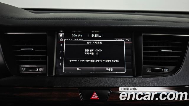 Kia K7 2.4 GDI Prestige 2016 — фото 20