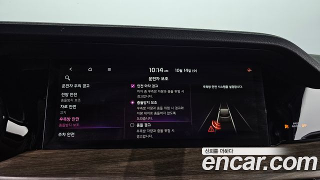 Kia Mohave The Master Diesel 3.0 4WD 5-Seater Masters 2021 — фото 31