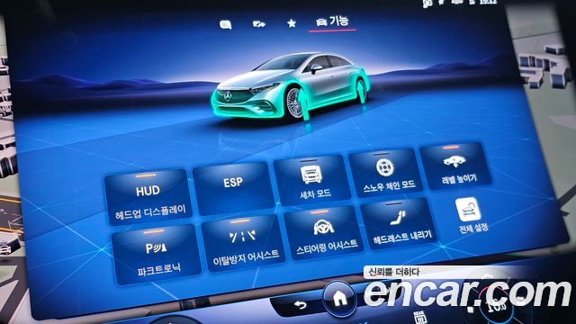 Mercedes-Benz EQS (V297) EQS450 4MATIC 2023 — фото 20