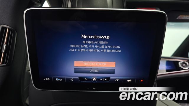 Mercedes-Benz EQS (V297) EQS450 4MATIC 2023 — фото 33